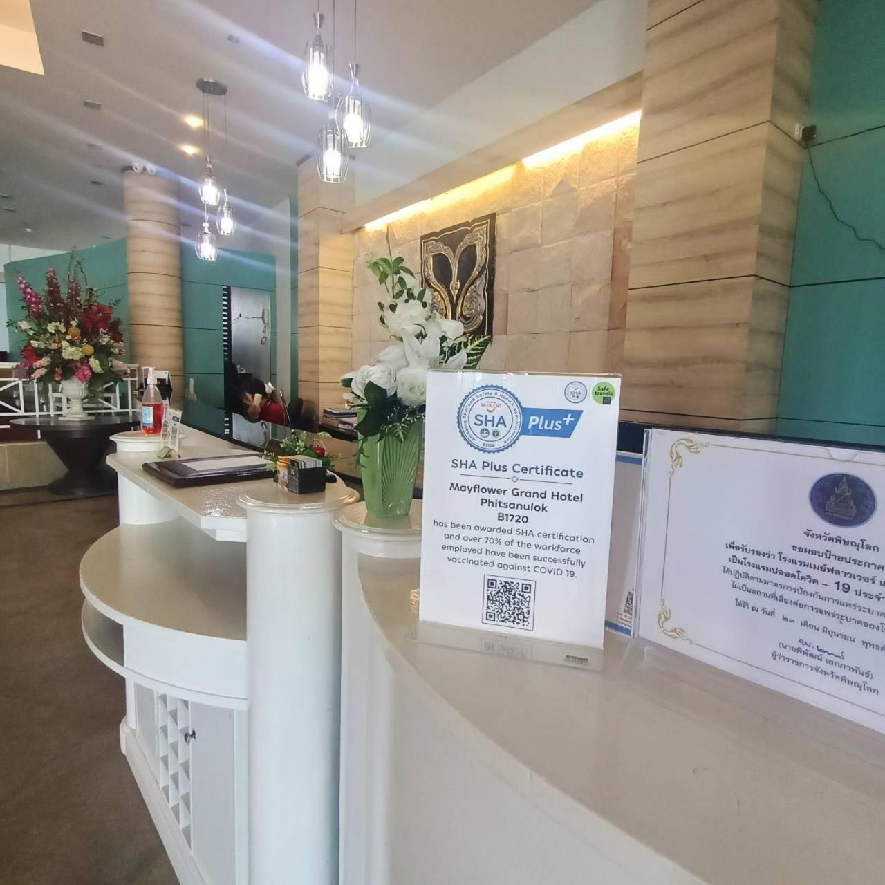 Mayflower Grande Hotel Phitsanulok Exterior photo